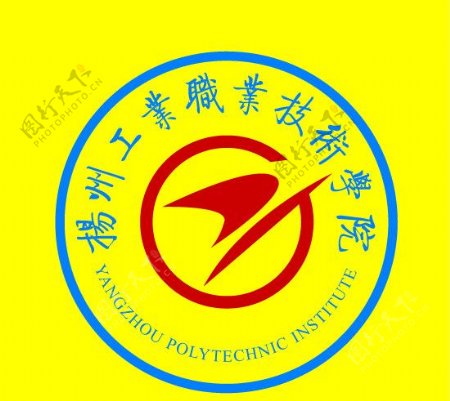 扬州工业职业技术学院标志图片