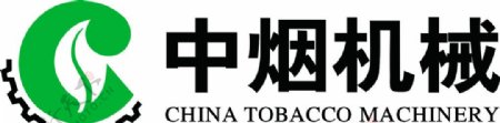 中烟机械LOGO图片