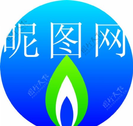 深圳燃气标志图片