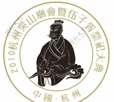 吴山庙会标志图片