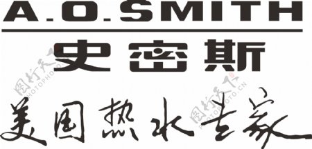 AO史密斯logo图片