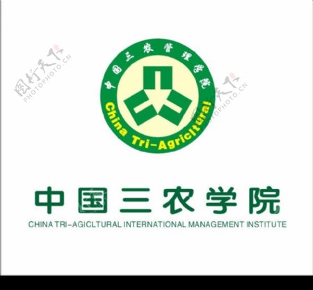 中国三农学院标图片