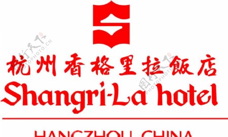杭州香格里拉饭店图片