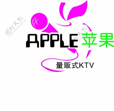 苹果ktv企业标志图片