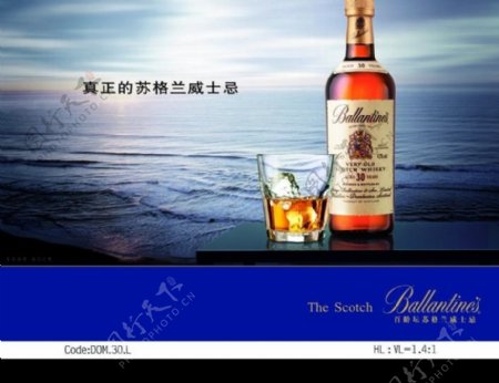 威士忌平面广告图片