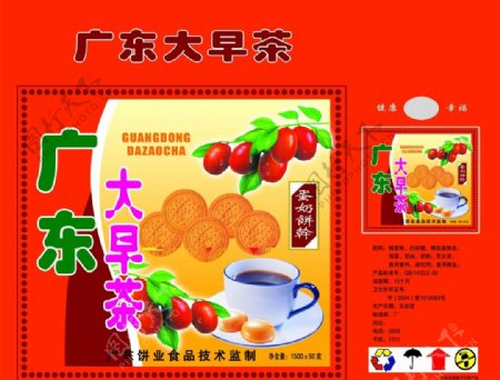 广东大早茶包装图片
