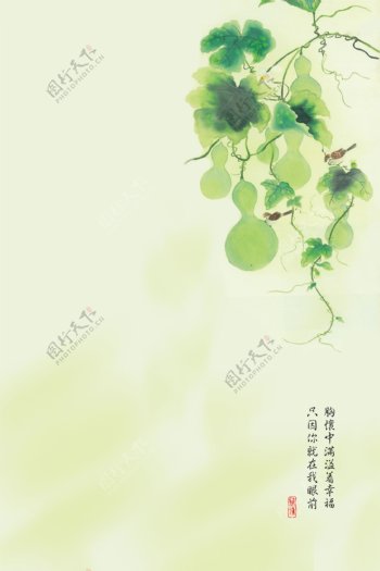 中国葫芦水彩画图片