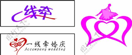 一线牵婚庆LOGO图片