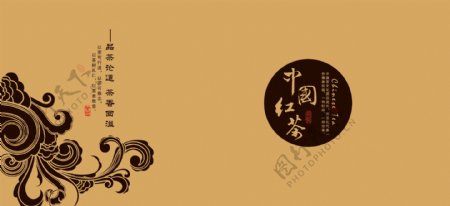 中国红茶平面图图片
