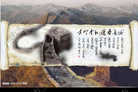 中国风长城广告素材图片