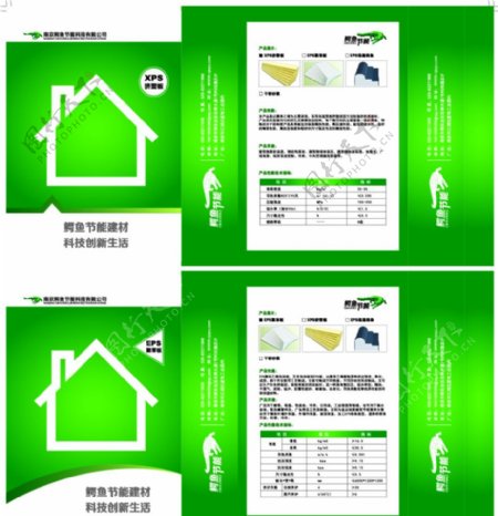 鳄鱼盒子图片