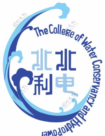 水利水电Logo图片