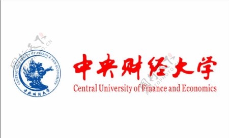 中央财经大学logo图片