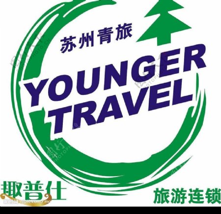 苏州青年旅行社图片