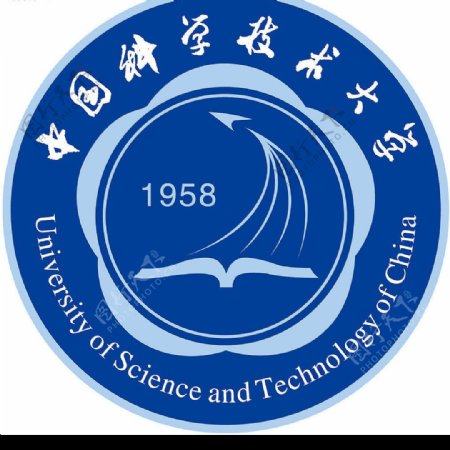 中国科技大学蓝色常用标志图片