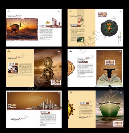 企业文化传媒画册图片
