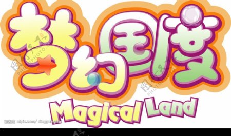 梦幻国度网络游戏矢量标志LOGO商标图片