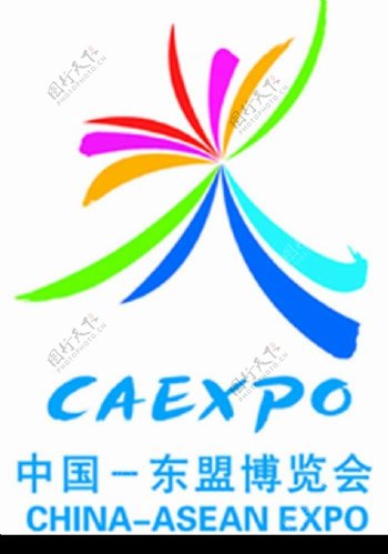 中国东盟博览会logo图片