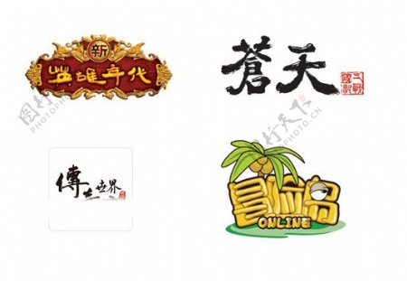 盛大网游LOGO传奇苍天冒险岛英雄年代图片