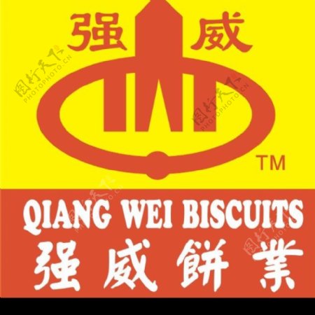 湛江强威饼业商标企业标志LOG图片