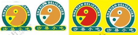 沙县小吃商标图片