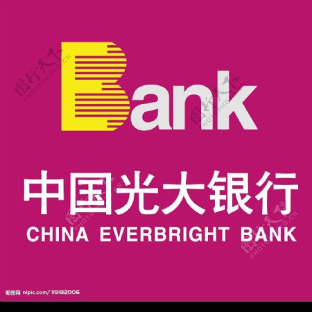 中国光大银行图片