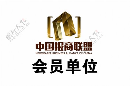 中国报商联盟标志图片