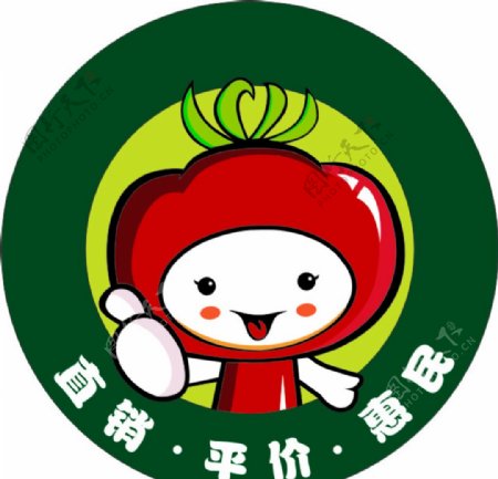 蔬菜直销LOGO图片