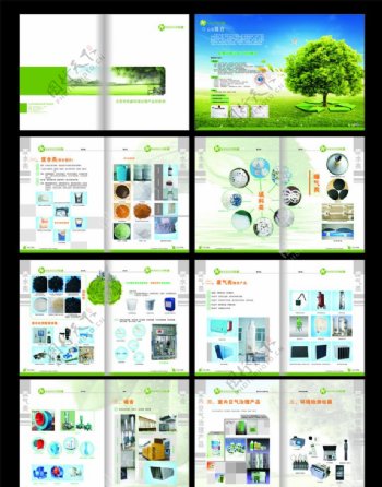 环保画册设计图片
