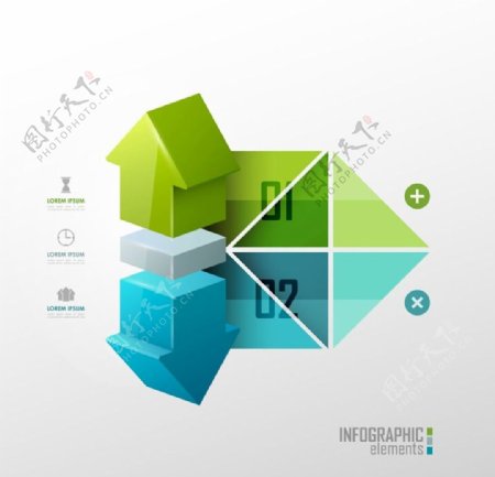 商务分类PPT图标图片