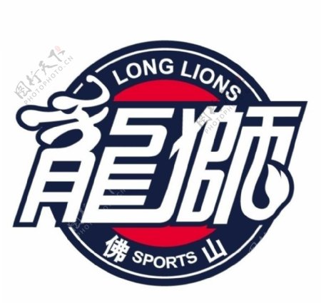 佛山龙狮篮球队logo图片