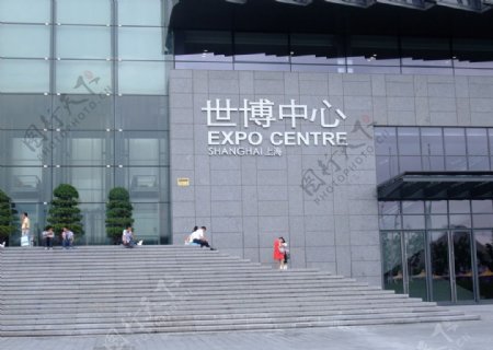上海世博园图片