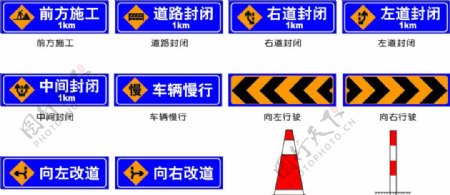 道路交通标志图片