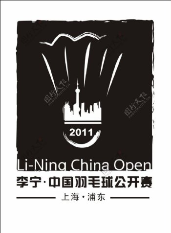 李宁中国羽毛球公开赛logo图片