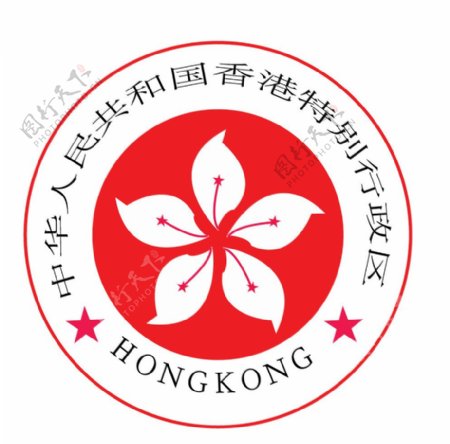 香港特别行政区区微图片