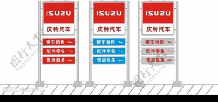 铝制指示牌图片