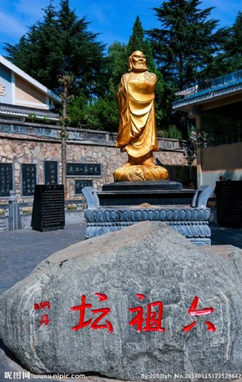 中岳嵩山少林寺图片