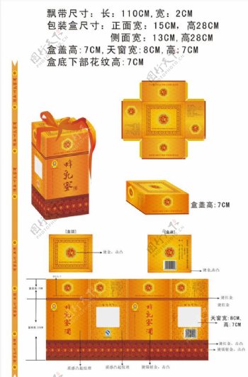 某蜂蜜酒包装盒设计图片