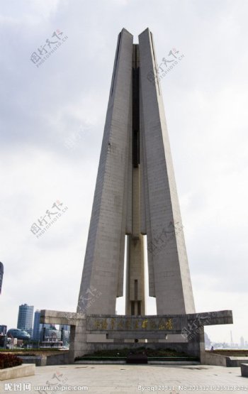 上海市人民永雄纪念碑图片
