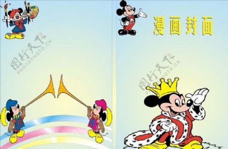 米老鼠漫画封面图片