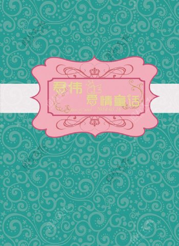 婚礼牌婚礼logo图片