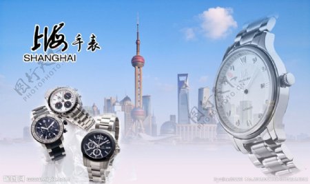 上海手表图片