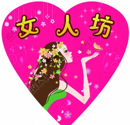 女人坊购物图片