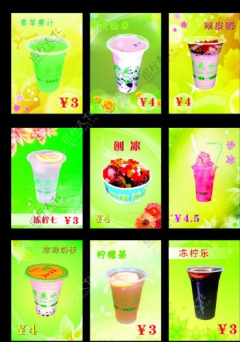 奶茶饮品店海报图片