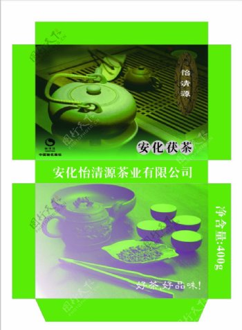 安化茯茶包装平面图图片