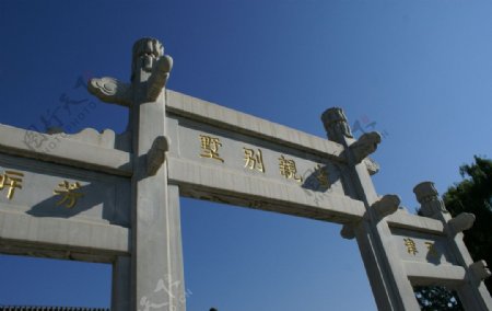 北京大观园省亲别墅图片