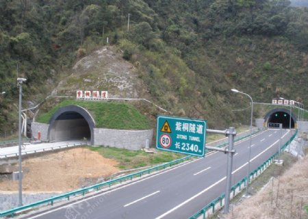 安徽铜汤高速紫桐隧道图片