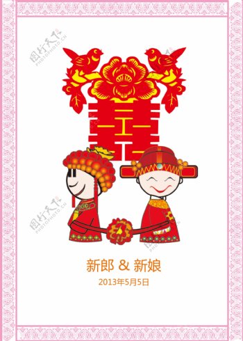 中式婚礼水牌迎宾牌图片