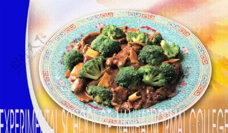 青菜炒瘦肉图片