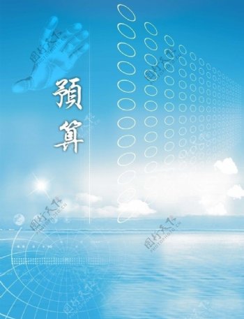 新华人寿封面图片